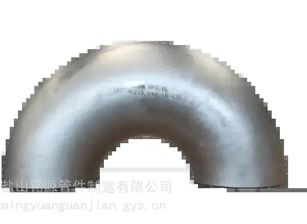 非标定制 锻制高压弯头 PN40压力 现货库存 复合耐磨弯头