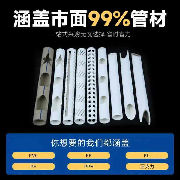 承接深圳东莞方管圆管开孔打孔割孔开槽加工,来图定制管材激光切割