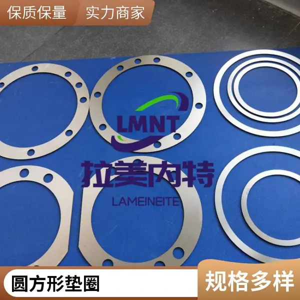 不锈钢箔垫片 不锈钢箔垫圈 不锈钢箔板材
