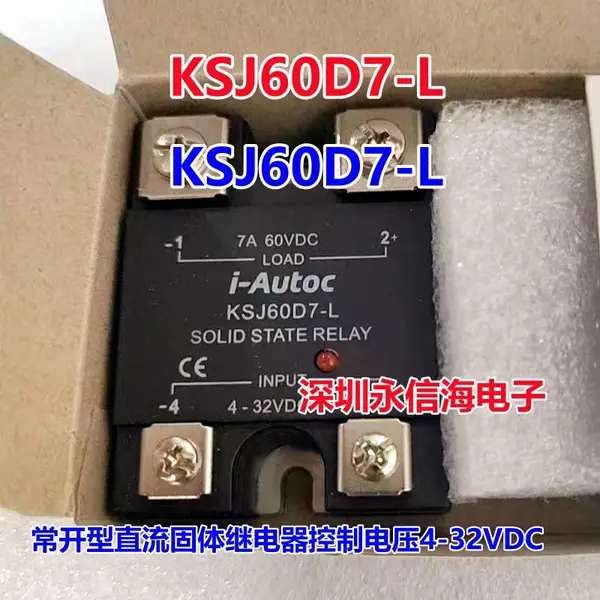代理艾奥控全新原装KSJ60D7-L单相固态直流60A继电器KSJM60D10-L