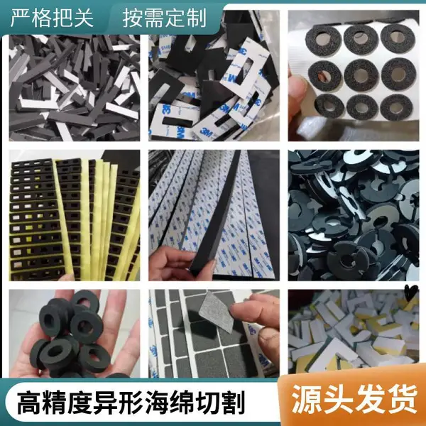 海绵水切割加工车间 水刀切割海绵模型 切割缝小 适合复杂图形