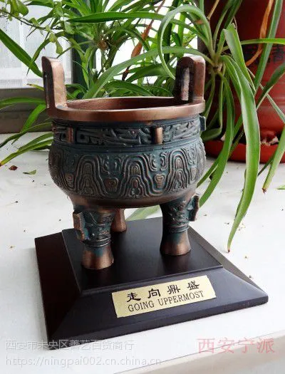 天圆地方 西安纯铜鼎乔迁会议礼品摆件 开业鼎盛千秋小鼎香炉紫铜