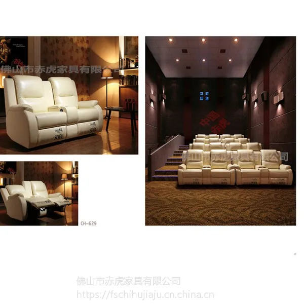 热销现代豪华电影院沙发?定制功能座椅 家庭影院VIP沙发椅家具厂家