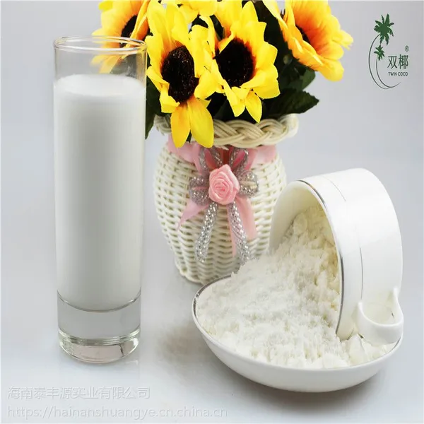 双椰速溶椰子粉 椰浆粉 冲调饮品 麦片谷物豆浆粉奶茶咖啡原料
