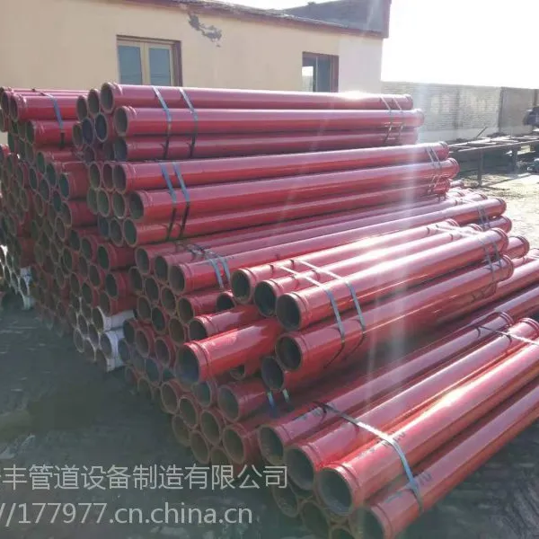 厂家供应泵管、车载泵管、车泵管、管卡、布料机、锂基脂等