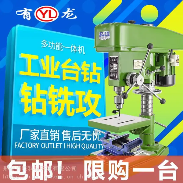 220V����С��̨�� ����220V����С�� ����ҵ��̨ת
