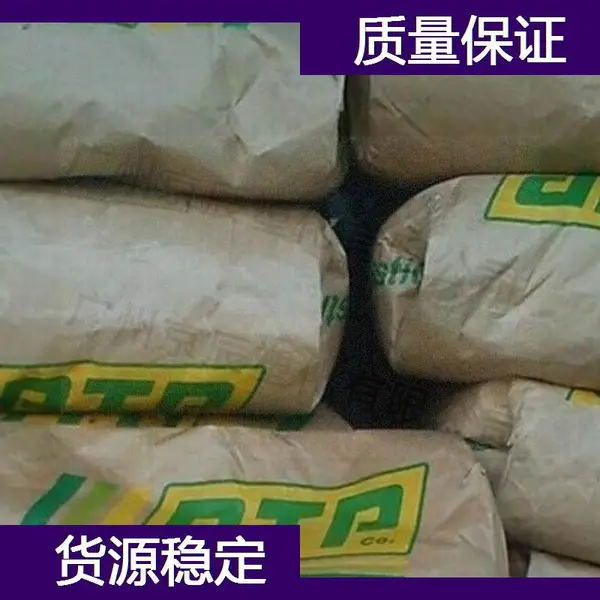 美国RTP PPA 4000 A AR 15 TFE 15 SI 2塑料胶粒 RTP 高温尼龙