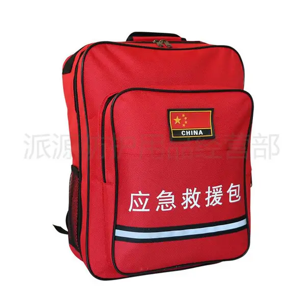 防汛人防装备物资应急救援背囊防汛应急包携行物资急救包携行背囊