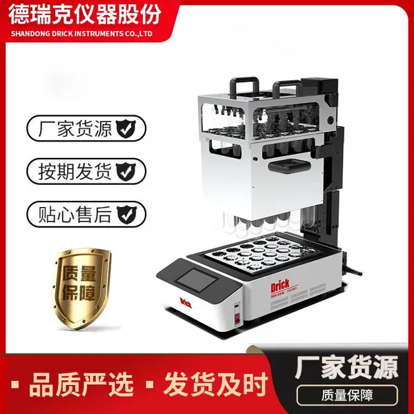 DRK-K646 德瑞克电热管热传导式自动消解仪