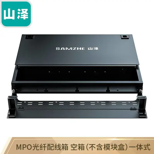 山泽(SAMZHE)MPO光纤配线箱 单模多模配线架 光纤终端盒 MDF-201K