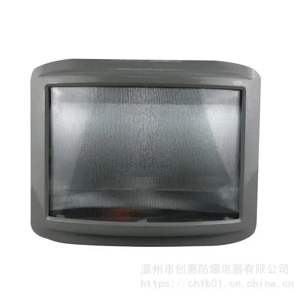 海洋王防眩通路灯_150W防眩泛光灯_NSC9720防眩泛光灯