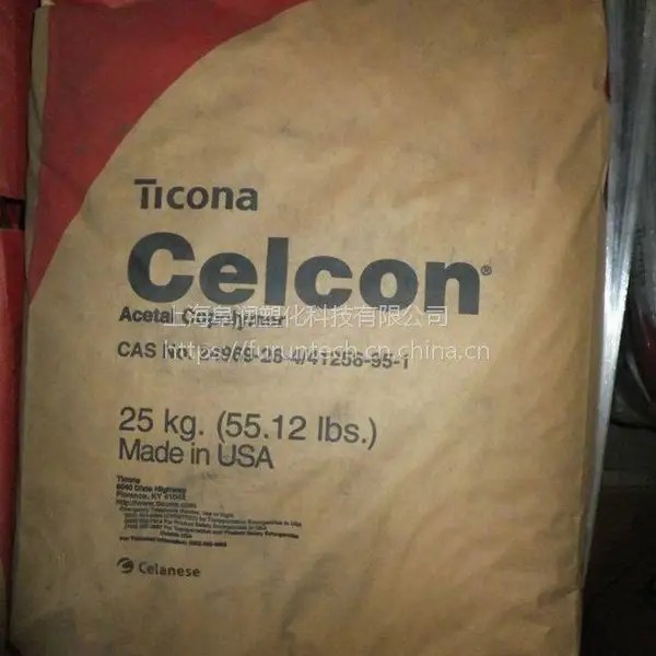 ������˹Celcon LU02 �������ߵ͹���POM���ۼ�ȩ