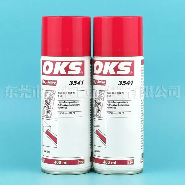 ��Ӧ�¹�OKS3541���������