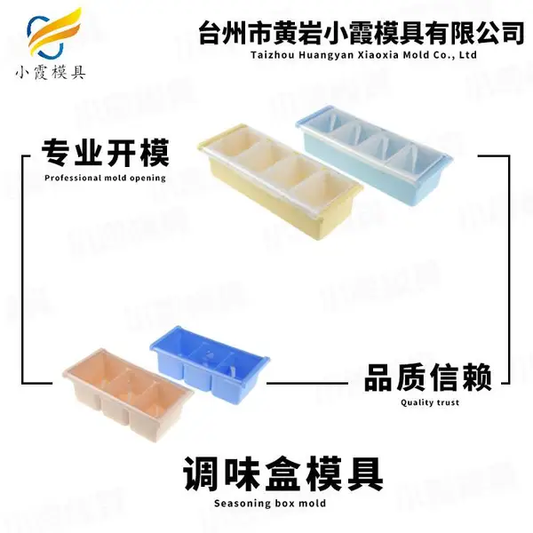 汽车模具生产排名