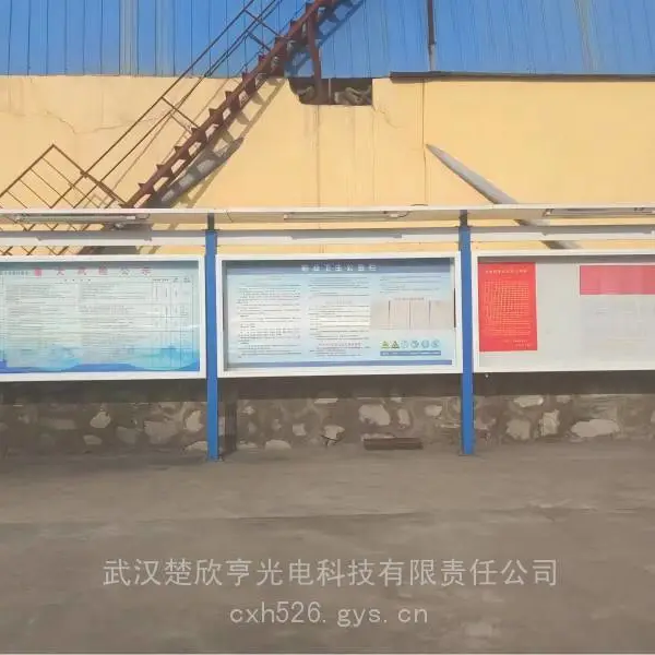 WARZM华荣 立柱防爆灯箱 6公分加厚型材框+灯条+电气防爆等级T5