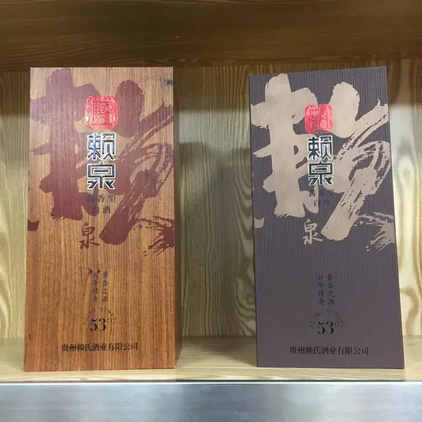 白酒包装 白酒礼盒包装 茶叶包装 红酒礼盒包装