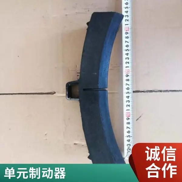 机车踏面单元制动器TZD-840-1-T火车轨道制动器DZD-2铸造型刹车瓦