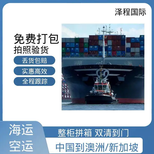 新加坡海运家具安装 中国至新加坡家具海运双清关送货上门在高层住宅搬运难度大吗