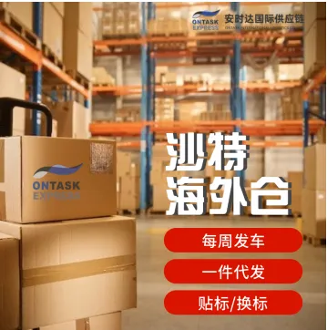 中东物流汽车应急启动电源双清包税专线