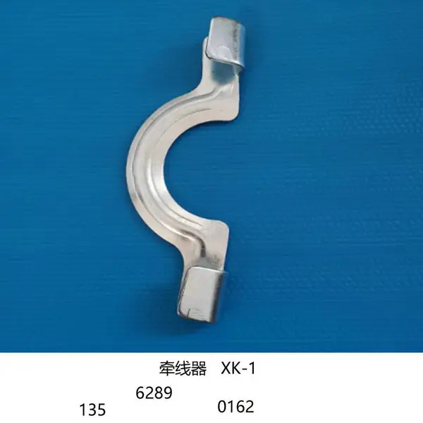 �ɵ�������XK-1ǣ����,������������׽��