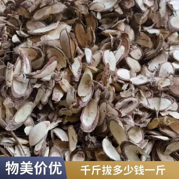 大货批发 中药原材料 当季新品 不熏不染干净无杂 千斤拔