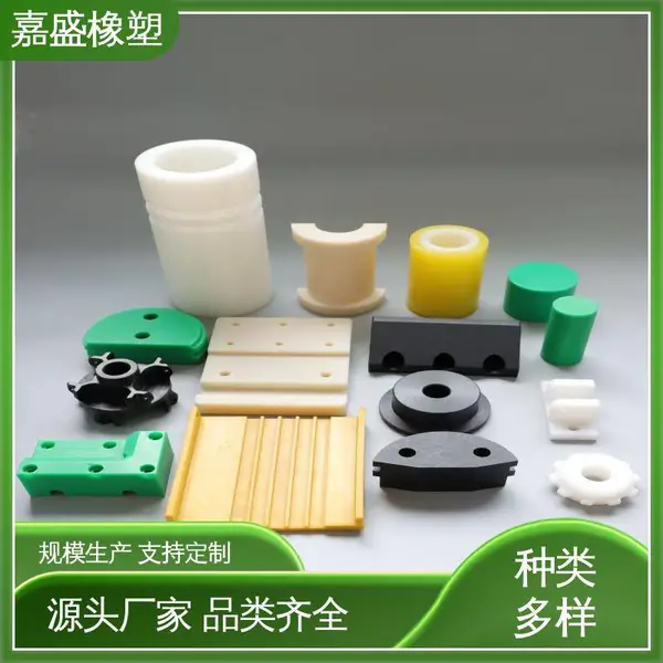高分子耐磨块 聚乙烯导轨生产 尼龙齿轮加工 工程用零部件定制