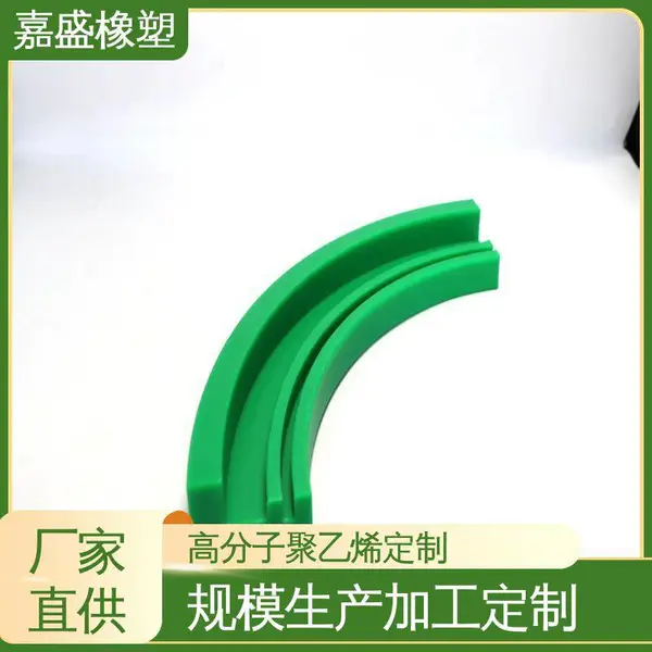聚四氟链条导轨 超高分子量聚乙烯 尼龙托条厂家 工业机械定制专用