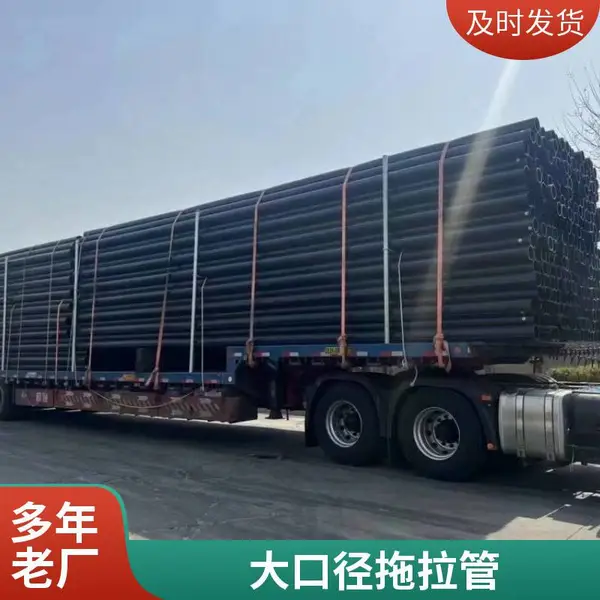MPP非开挖型电力管 纯原料mpp拖拉管 地下管线工程用 陆雄