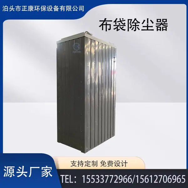 24袋小型脉冲布袋式除尘器 单机收尘器 工业小吸尘器