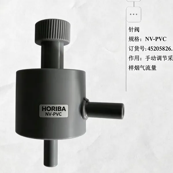 堀场NV-PVC针阀 固定污染源烟气采样装置配件精密调节管路内部采样烟气流量