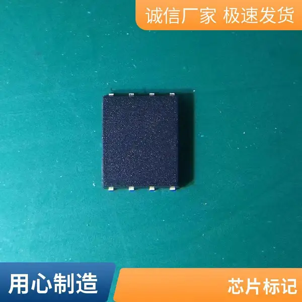 IC芯片激光打标 磨字 MCU代烧录 打字清晰 价格优惠
