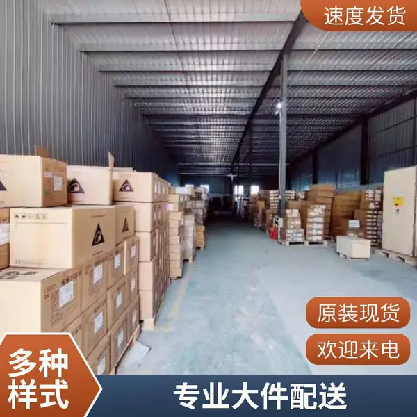 大件托管仓配 电商云仓 重型货架货位 适合卫浴 户外 运动器材