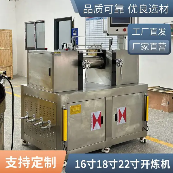 12寸精密款橡胶炼胶机出片均匀涡轮厚度调节开炼机水冷静音混炼机