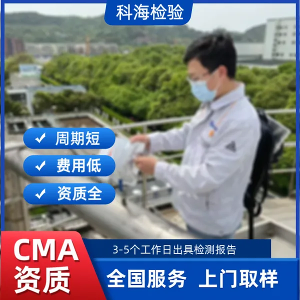 压缩气体检测全项服务,工业气体实验室出具正规检验报告