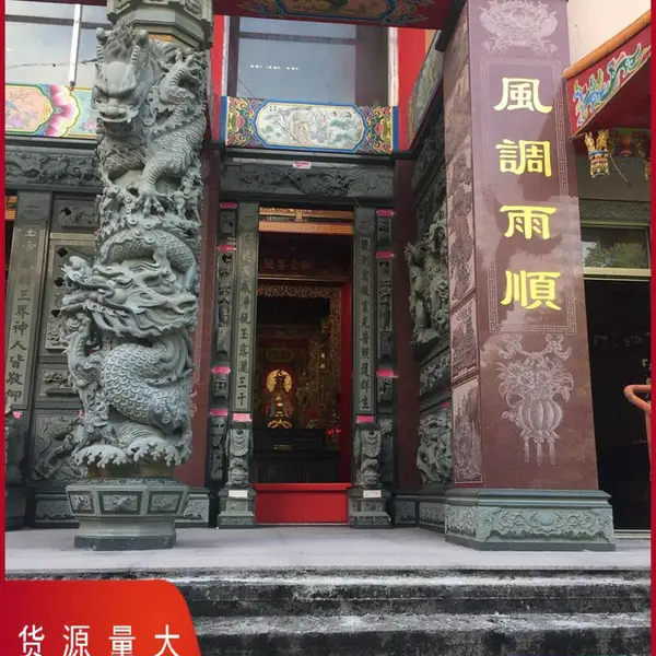 祖厝宗祠石雕龙柱 双龙戏珠青石柱 闽南古建风格定制