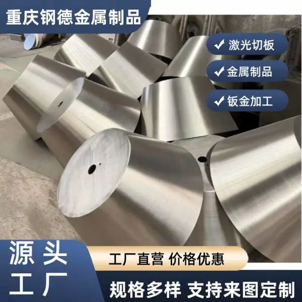 大型钣金定制加工厂 激光切割 折弯冲孔 按需来图生产