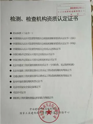 ��������¥�����������չ��ѷ�ԭ��������ཬ�޸�