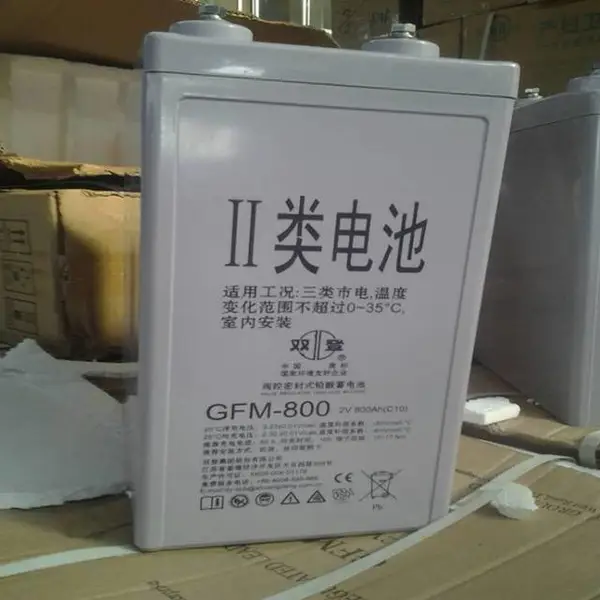 双登蓄电池 2V800AH GFM-800代理商