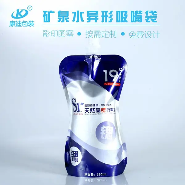 OEM代加工铝箔水袋 高阻隔遮光防氢分子穿透 带吸嘴自立袋 350ml富氢水异形铝箔袋