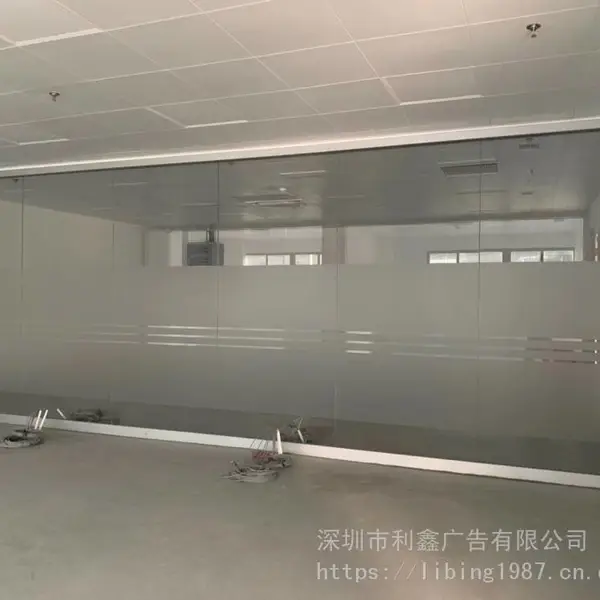 窗户磨砂膜透光不透明静电防窥办公室门防撞条腰线贴定制