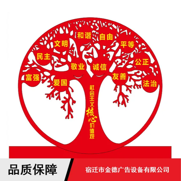 定制农村村牌精神堡垒村口标识牌站立牌导视牌导向牌指示牌地插牌