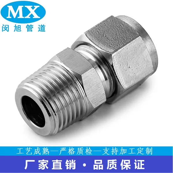 ����ʽ�ܽ�ͷ ֱͨ�ն˽�ͷ ˫������ͷ ��ͨ Һѹ�ܼ� 304 316 ����