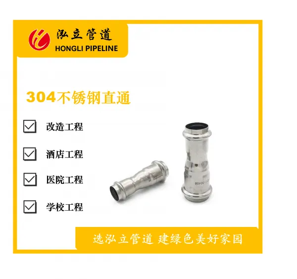�㶫���� 304��ѹʽ����ֹܼ� �쾶ֱͨdn25 ����ֹܽ�ͷ