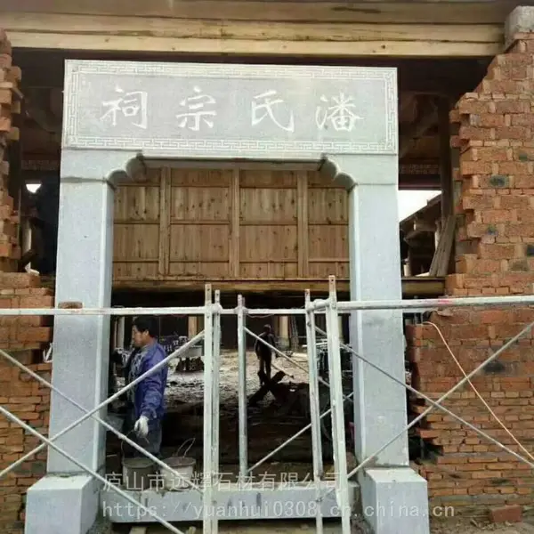 祠堂石雕狮子摆件 祠堂石雕大门 祠堂石雕香炉化钱炉 石材厂家