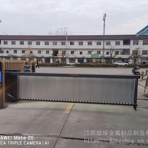 沈阳长春北京海口海康大华启功百胜道闸配件 广告道闸配件叶片拉杆接头轴承 三组件 支撑杆