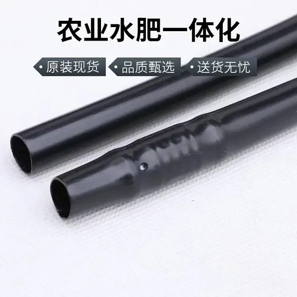 加工pvc农灌灌溉管 大口径PE管 果树滴灌管 压力补偿式滴头
