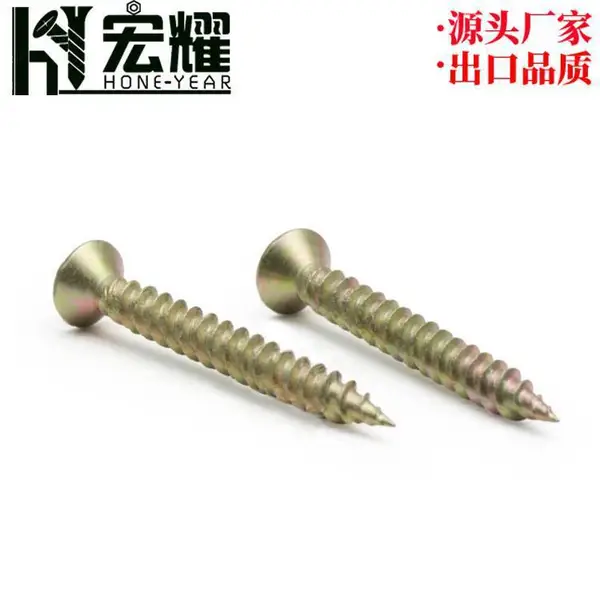 双线双螺纹沉头十字槽自攻螺丝厂家批发 碳钢1022A高强度加硬防腐自攻干壁螺钉