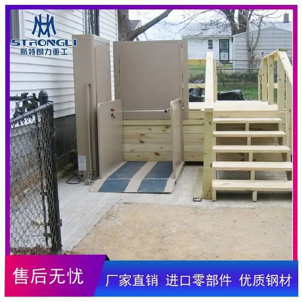 �̶�ʽ���������� �м���Һѹ����ƽ̨ ���ϰ���������
