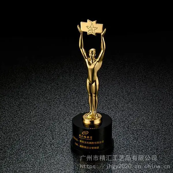 上海金属合金奖杯开模定做 模特大赛奖杯定制 微电影大赛奖杯 小金人奖杯 行业奥斯卡奖杯