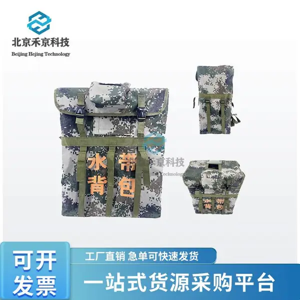 水带背包山林救援背负收纳包森林消防水带背包不锈钢框架帆布包